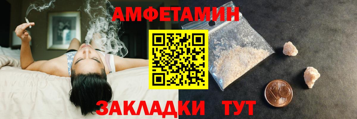 МЕТАМФЕТАМИН винт Ханты-Мансийск