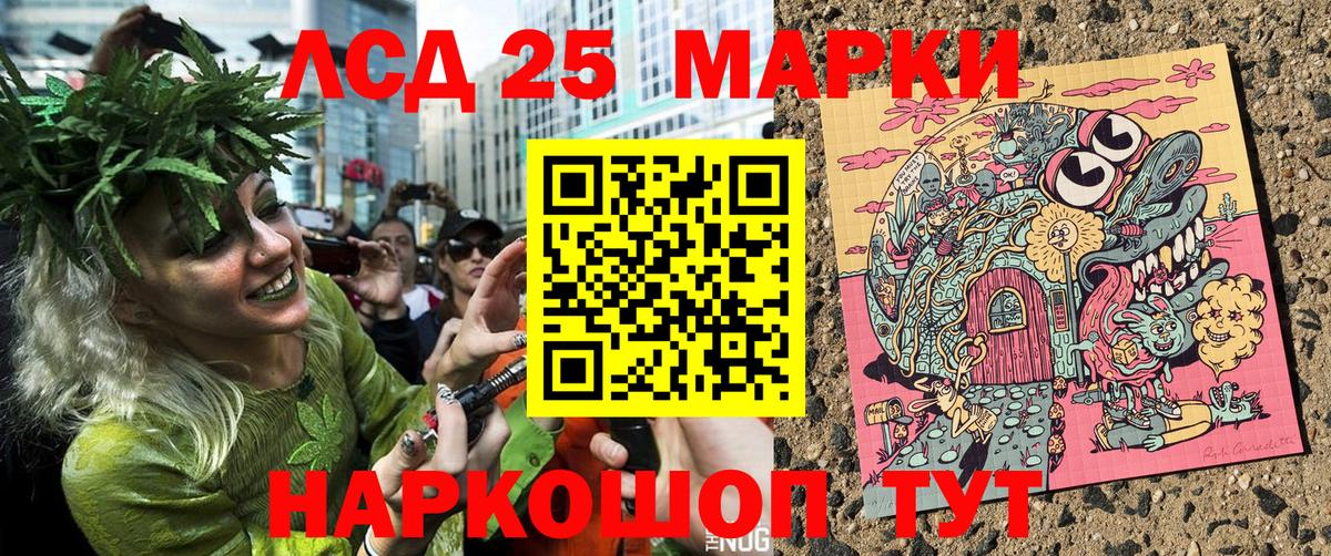 Марки NBOMe  закладка  Ханты-Мансийск  Марки NBOMe 1500мкг  Марки NBOMe 1500мкг 