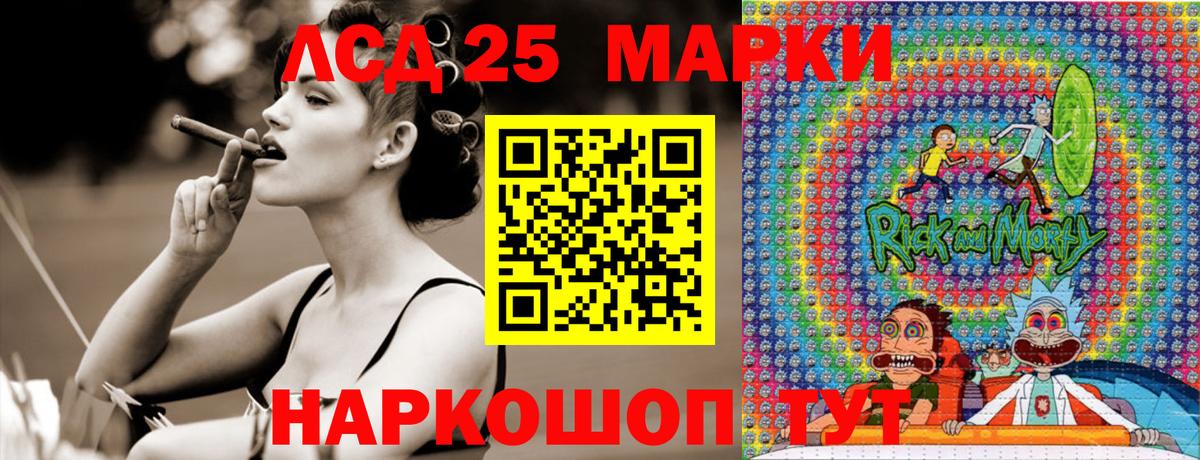 Наркотические марки 1,5мг Ханты-Мансийск