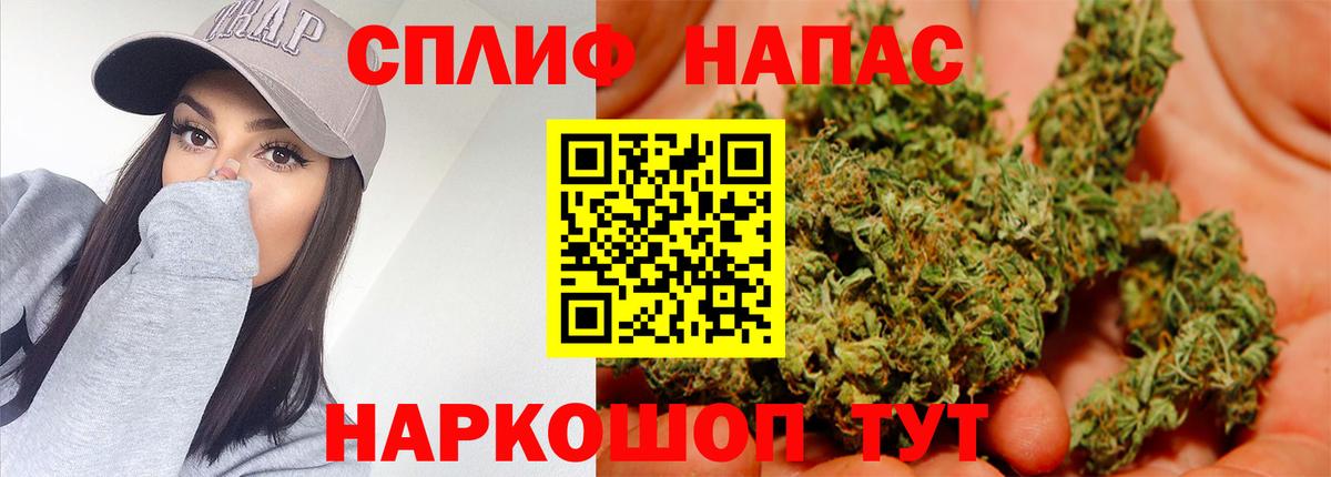 Бошки Шишки семена  Канабис Bruce Banner  Шишки марихуана THC 21%  Ханты-Мансийск 