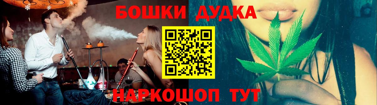 Ханты-Мансийск  Бошки марихуана Ganja  Бошки марихуана Ganja  Шишки марихуана THC 21%  Вход с VPN 